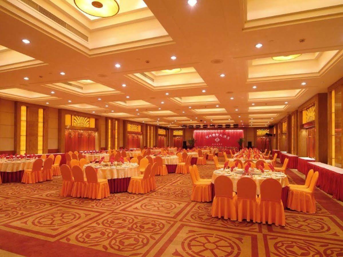 Shao Xing International Hotel Shaoxing Luaran gambar